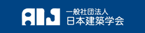 日本建築学会