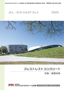 会誌最新号の表紙