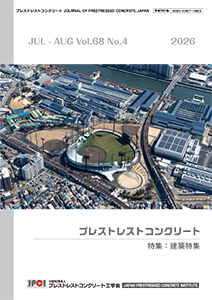 会誌最新号の表紙